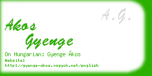 akos gyenge business card